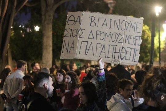 foitites syntagma
